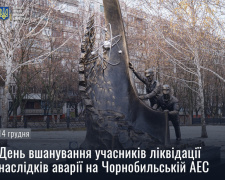 В Україні відзначають День вшанування учасників ліквідації наслідків аварії на Чорнобильській АЕС