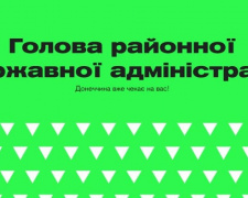 Донецька ОДА шукає кандидатів на посади голів райдержадміністрацій за допомогою LIFT
