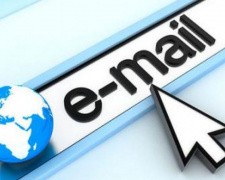 Українці зможуть отримувати офіційні e-mail адреси від держави