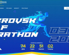 Покровчан запрошують на пробіжку з зірками України з легкої атлетики