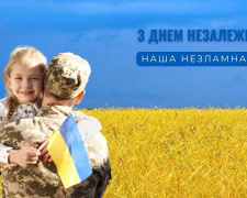 З Днем Незалежності! Мешканців Покровської громади вітає МВА