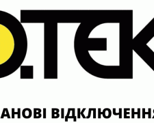 Планові відключення електроенергії у Покровську до кінця тижня