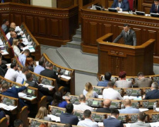 Рада поддержала законопроект о материальном поощрении за сообщение о коррупции