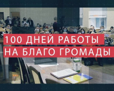 Сегодня в 20.00 на телеканале «Орбита» - фильм о 100 днях работы обновленного состава Покровского горсовета