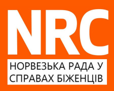 NRC відкрила форму для прийому заявок на грошову допомогу