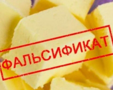 Фальсификат сливочного масла заполонил Украину