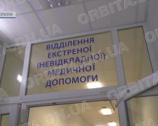 Без травматологів та гінекологів: Добропільська лікарня стрімко втрачає кадри
