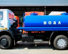 Графік підвозу питної води в Покровську 29 листопада