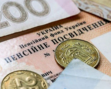 Медицинские услуги, пенсии, цены на газ. Что изменилось в Украине с 1 апреля