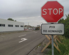 Як функціонують КПВВ у Донецькій області
