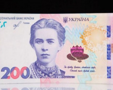 НБУ на этой неделе введет в обращение обновленную банкноту 200 гривен