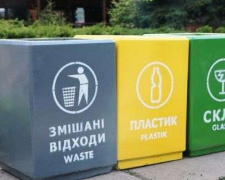 Со следующего года в Покровске начнется раздельный сбор мусора