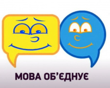 З 16 січня сфера обслуговування переходить на українську мову