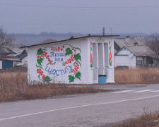 Жители Нововасильевки своими руками отреставрировали автобусную остановку