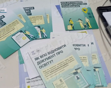 Розширення підтримки ВПО: адмінпослуги Покровського ЦНАП тепер можна отримати і в Олександрії