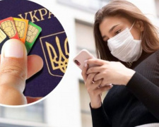 Привязка SIM-карты к паспорту: как это сделать в Киевстар, Vodafone и lifecell