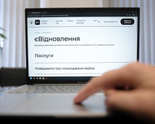 До 2 млн грн за житло, втрачене на ТОТ: Уряд затвердив постанову
