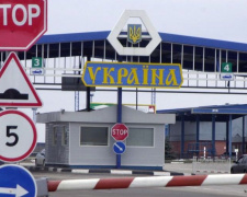 Украина начала открывать пункты пропуска: где граждане могут пересечь границу