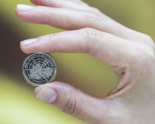 Присвячена ППО: НБУ випустив нову обігову 10-гривневу монету