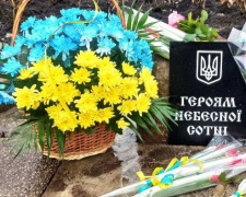 У Покровську вшанували пам&#039;ять Героїв Небесної Сотні