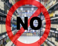 В Украине могут запретить продажу алкоголя и сигарет в супермаркетах