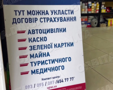 Зміни січня: автоцивілка подорожчала, страхові виплати збільшились