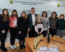 На Донеччині визначено переможців першого туру всеукраїнського конкурсу «Учитель року – 2022»