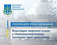 У Новоекономічному росіяни вбили трьох мирних жителів