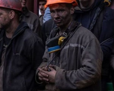 Завтра в Міненерговугілля обговорять питання заробітної плати шахтарів - Волинець