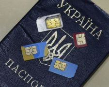 Украинцы должны привязать SIM-карты к паспорту