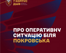 У Покровську майже на 100% пошкоджений житловий фонд, - 7 корпус ДШВ