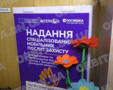 Не втратити жагу до життя: БФ «Посмішка» надає добропільчанам психосоціальну підтримку