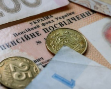 В Украине начали выплачивать апрельские пенсии