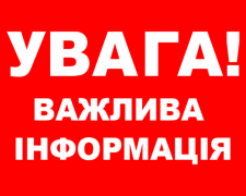 У Покровську сьогодні загинули люди, один з яких - у інвалідному візку
