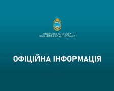 Покровська громада знову потрапила під обстріл