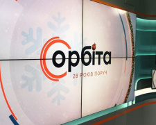 Телекомпания «Орбита» отмечает 28-ю годовщину первого выхода в эфир