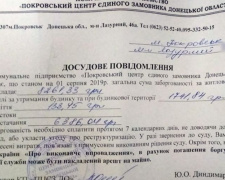 Коммунальщики Покровска усиливают борьбу с должниками: жители массово получают досудебные уведомления