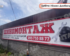 «Орбіта» і бізнес Донбасу разом». Війна не зламала: покровчанин Сергій Мутелиця відродив автосправу у Дніпрі