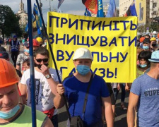 Всеукраїнська акція протесту шахтарів триватиме – завтра мітингувальники знову зберуться під стінами Офісу президента