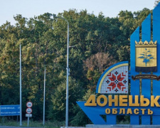 Донецкая область покинула список регионов со значительным распространением COVID-19