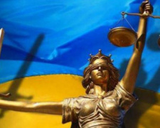 В Україні відзначається День працівників суду