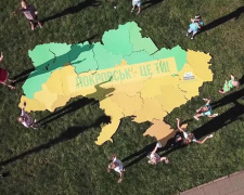 У Покровську зібрали велику мапу України