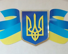 Сессия Покровского городского совета (запись трансляции)