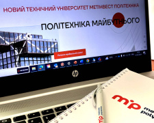 Метінвест Політехніка запрошує вступників на безкоштовні курси з підготовки до НМТ