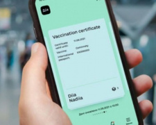 Украинцы уже могут распечатать СOVID-сертификаты на портале «Дія»