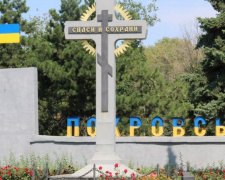 Еще три человека удостоены звания «Почетный гражданин города Покровска», два – знака «За заслуги перед городом»