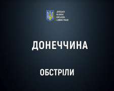 У Гродівці внаслідок обстрілу загинула людина