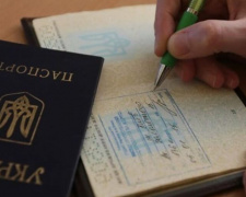 В Украине отменили прописку в паспортах