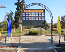 У Гродівці встановили пам&#039;ятну дошку на честь загиблих військовослужбовців громади