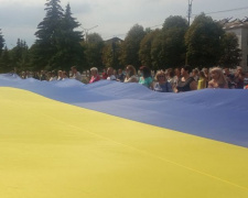 В Мирнограде проходит мероприятие ко Дню Флага и Дню независимости Украины